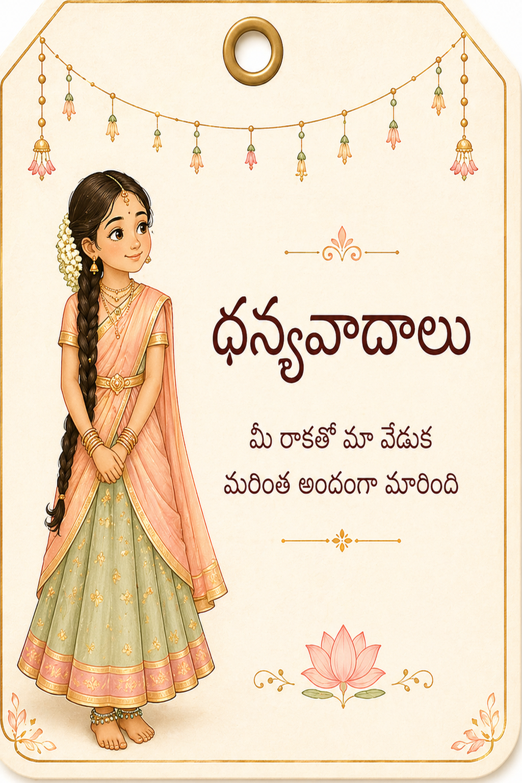 Half Saree Tag